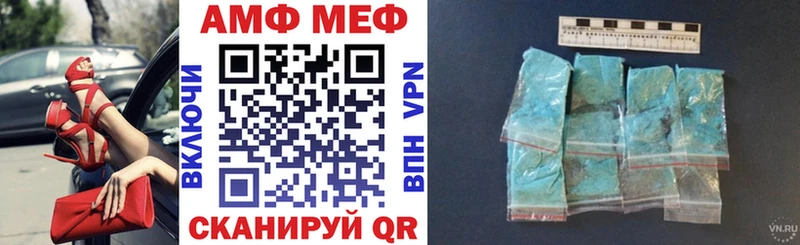 купить наркотик  Гороховец  Амфетамин VHQ 