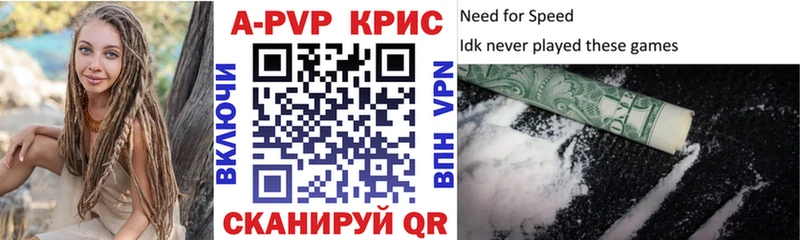 A-PVP СК  наркотики  Гороховец 