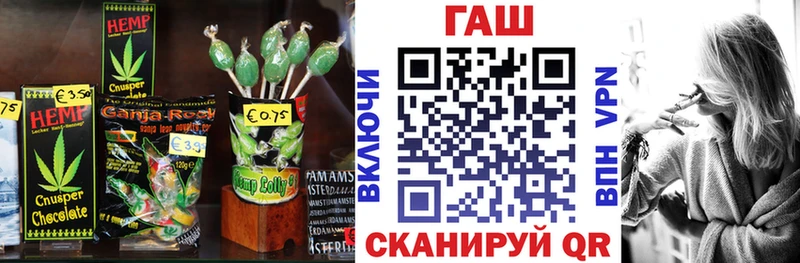 Canna-Cookies конопля  закладка  KRAKEN вход  Гороховец 