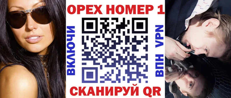 Кокаин VHQ Гороховец