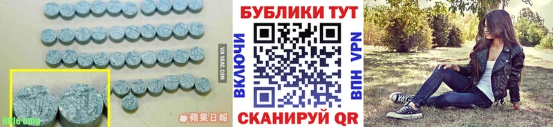 ЭКСТАЗИ VHQ Гороховец