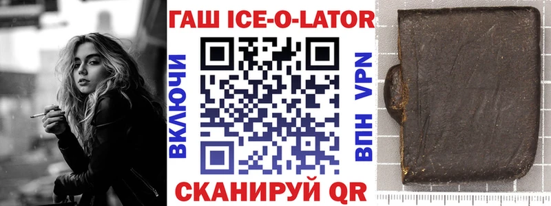 Гашиш хэш где купить наркоту Гороховец
