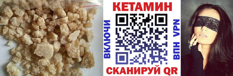 Кетамин ketamine  Гороховец 