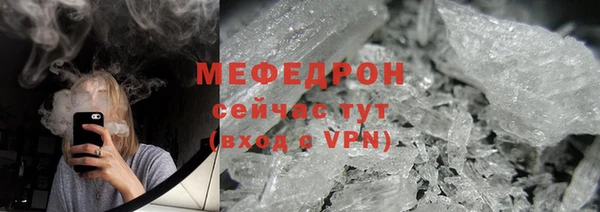 первитин Балахна