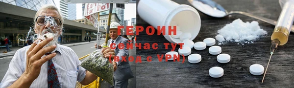 тгк Баксан