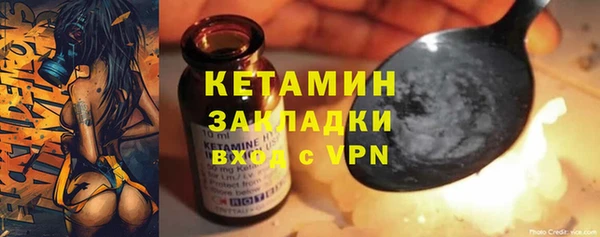 тгк Баксан