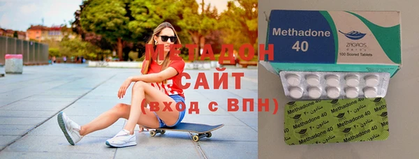 марки lsd Балабаново