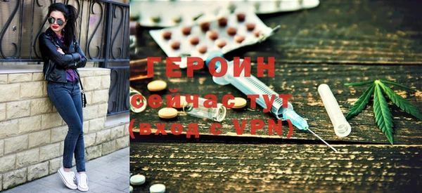 первитин Балахна