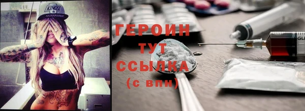 первитин Балахна