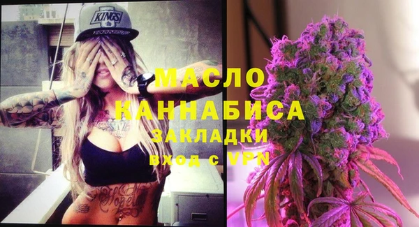 первитин Балахна