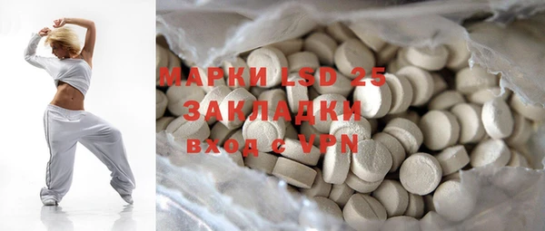 марки lsd Балабаново