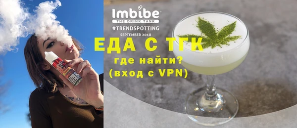 прущая мука Тайга