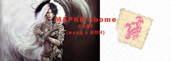 первитин Балахна