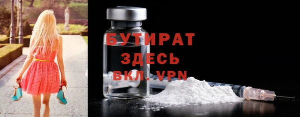 марки lsd Балабаново