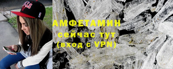 первитин Балахна