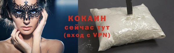 тгк Баксан