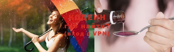 первитин Балахна