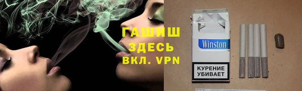 марки lsd Балабаново