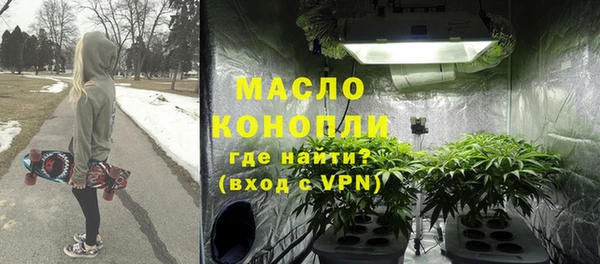 марки lsd Балабаново