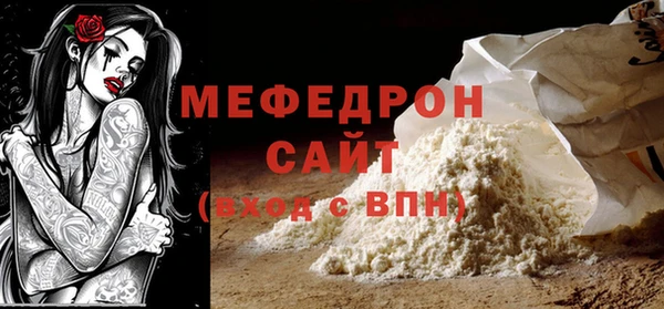 первитин Балахна