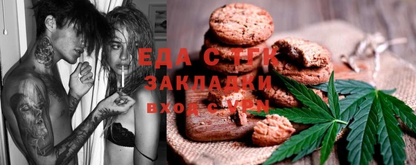первитин Балахна