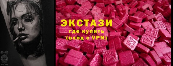 первитин Балахна