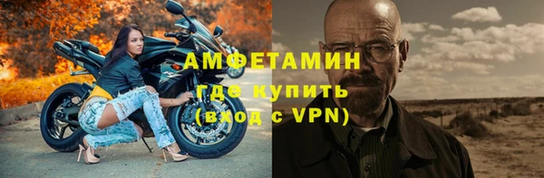 тгк Баксан