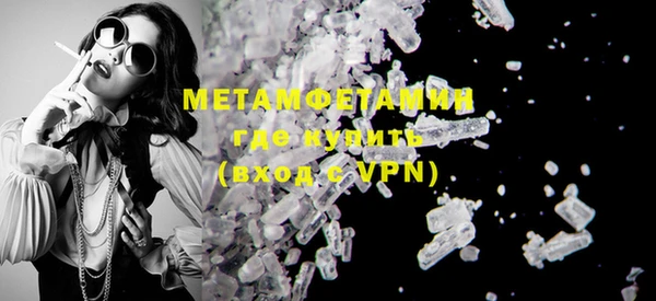 марки lsd Балабаново