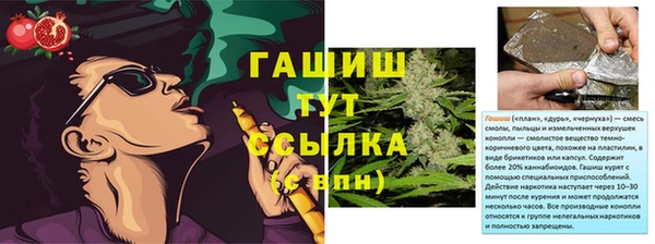 первитин Балахна