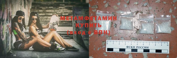 марки lsd Балабаново