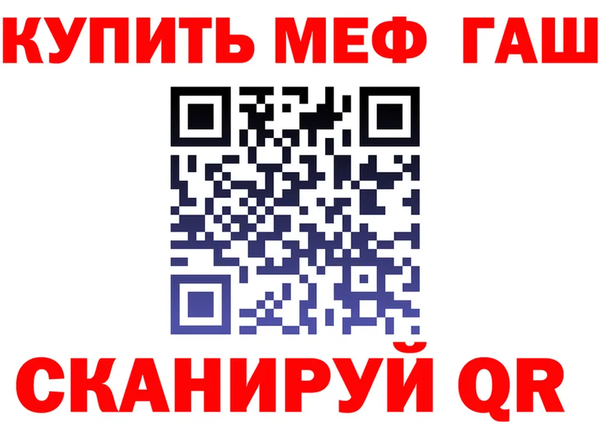 Cannafood марихуана вход площадка гидра Гороховец