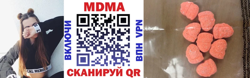 даркнет Telegram  Гороховец  MDMA Molly  сколько стоит 