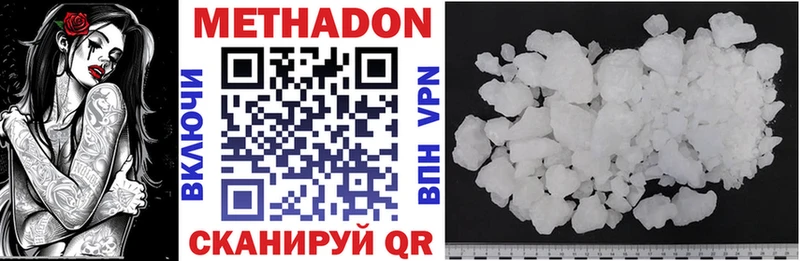 kraken ТОР  Гороховец  МЕТАДОН methadone  как найти  