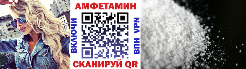 Первитин Methamphetamine  Гороховец 