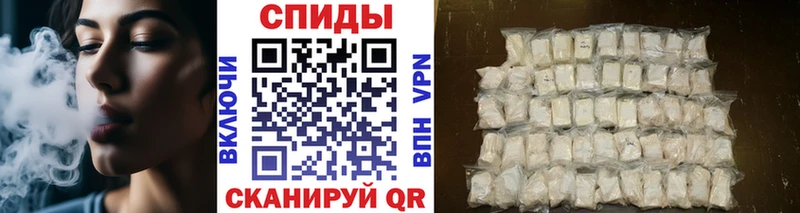 Метамфетамин кристалл Гороховец