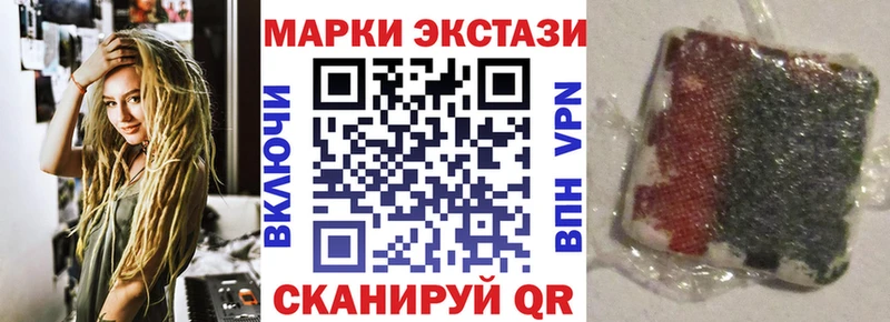Марки 25I-NBOMe 1,8мг  цена   Гороховец 