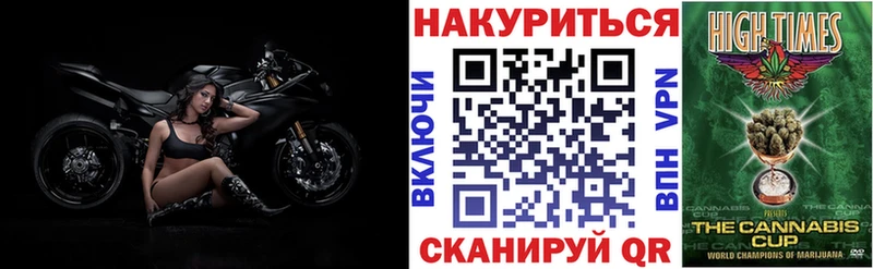 Канабис семена Гороховец